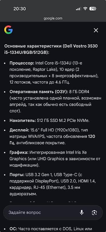 asus 16 gb ram: Dell noutbuk – gündəlik iş və təhsil üçün etibarlı model. Texniki — 4