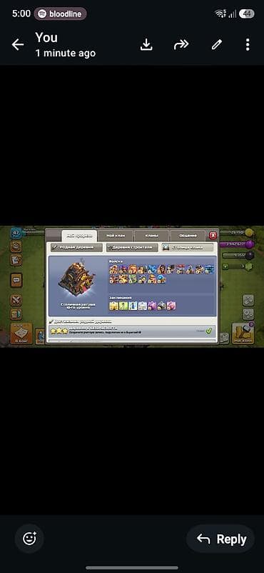 tebii sac aliram: Clash of clans klan satilir 17lvl — 4