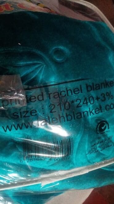 Yorğanlar, adyallar: Yeni Böyüklər üçün İki nəfərlik Qış üçün Yorğan, Ünvandan götürmə — 2