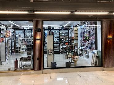 Hazır biznes: Həzi Aslanov metrosunun cixisinda parfumeryiya magazasi satilir.Hazir — 2
