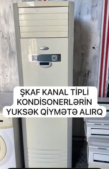 кондиционер напольный: Кондиционер Whirlpool, 100 и более м² — 1