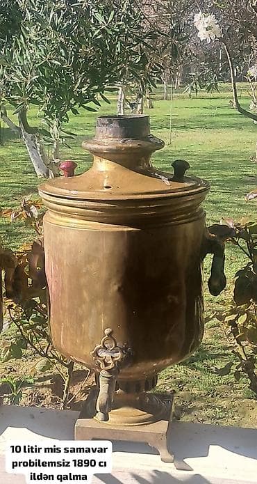 самовар баку: Старинный самовар, 1890 год, Медь — 1