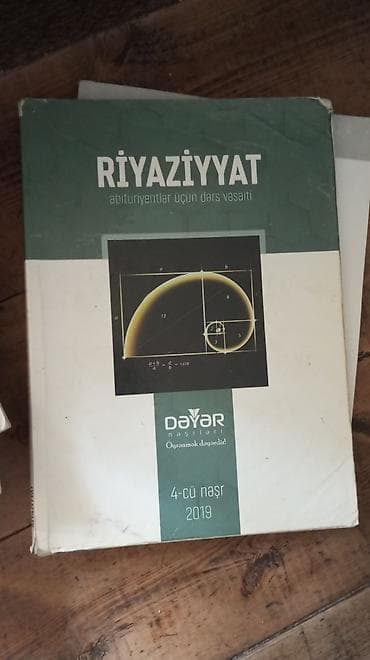 Məhsul: Riyaziyyat hazırlıq və test kitabları dəsti - Dəst tərkibi — 1