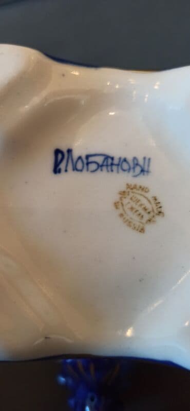 abedni servisler: Porselėn və keramika dekor Кузницов 2 ед /servis əşyaları dəsti - — 3