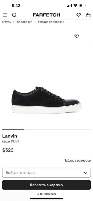 yves saint laurent tester: Lanvin snickers 40-41 razmer (2defe geyinilib)gercek — 5