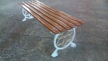 Qida məhsulları: Skamya. 
Bank. oturma grubu
Modele göre qiymet sorusun — 5