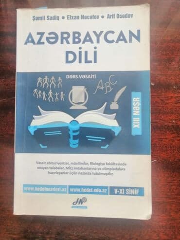 тесты по истории азербайджана 5 класс с ответами: Тесты, учебники, словари по английскому языку, математике, русскому — 3