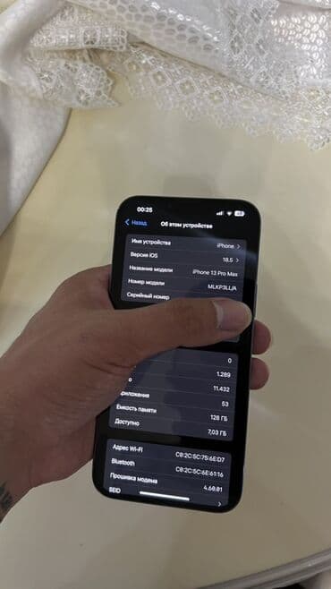 2 ci el iphone 13 pro max: IPhone 13 Pro Max, 128 ГБ, Sierra Blue, Face ID — 8