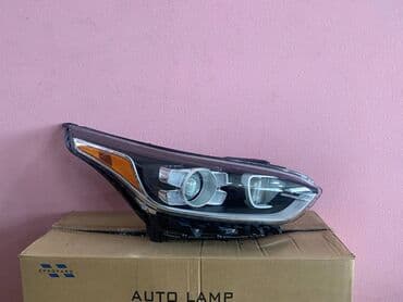 on fara: Komplekt, Kia — 1