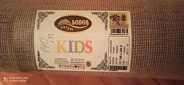 Xalçalar: Xalça — 2