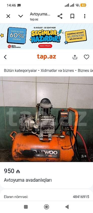 Оборудование для мойки: Avtoyuma avadanlıqları dəsti Tərkib: -Salam evvale az işlənmiş — 4
