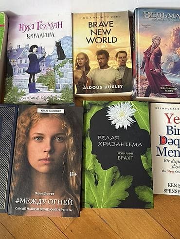 Книги и журналы: Kitablar dəsti – müxtəlif janrlar, azərbaycanca, ingiliscə və rusca — 2