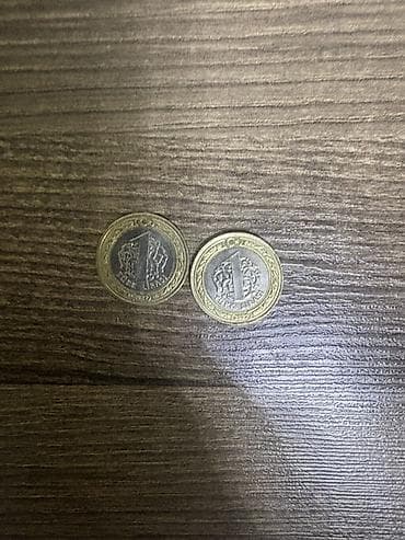 Məhsul: Türkiyə 1 lirə xatirə sikkələri – “Böyük Taarruzun 100 illiyi”