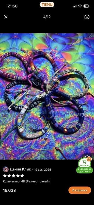 poladan qolbag: Bilərzik — 4