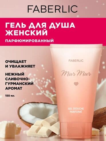 narkotik duxu: Mur Mur Duş Geli ətir xəttini davam etdirir və sevdiyiniz ətrin — 1