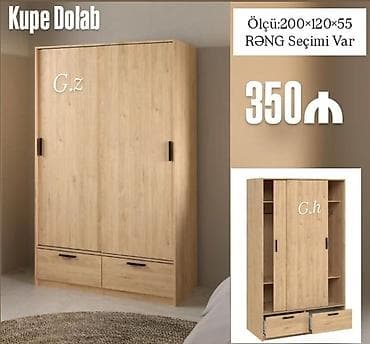 спальный шкаф купе: 2 двери, С выдвижными ящиками, Другой цвет, Купе, Прямой шкаф — 1