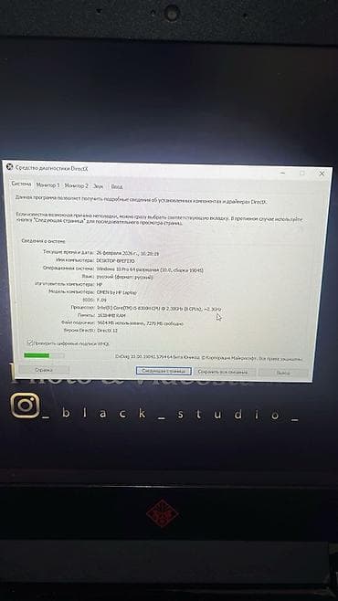 hp klaviatura: HP OMEN oyun və yaradıcılıq noutbuku – Ekran: 17.3" geniş format – — 5