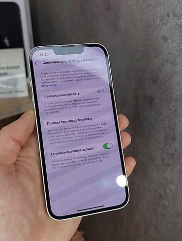 iphone vietnam: IPhone 13, 128 GB, Ağ, Zəmanət, Simsiz şarj, Face ID — 4
