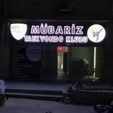 рекламные вывески реклама: Рекламные щиты — 21