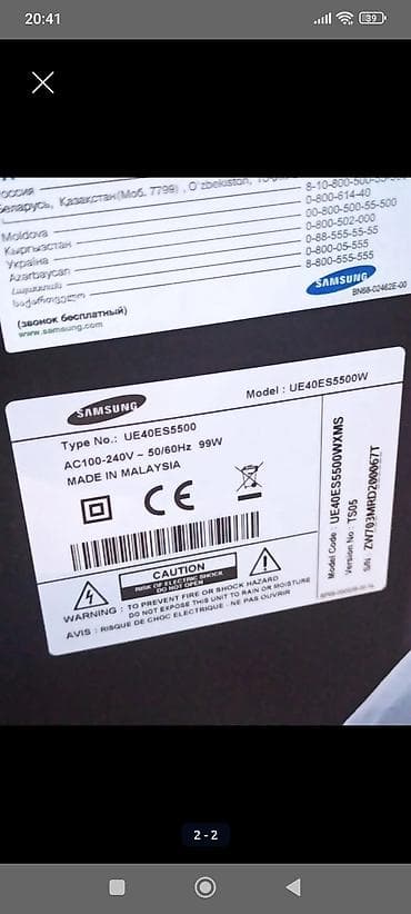 mini televizor: Samsung LED TV – Model: UE40ES5500 (UE40ES5500W) - 40 düym ekran - — 2