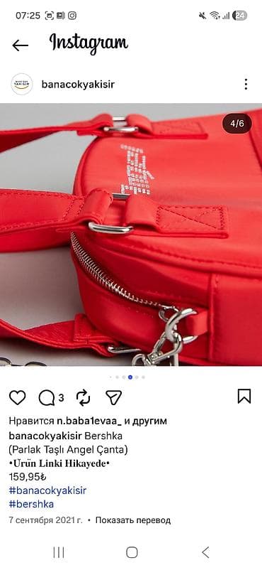 kosmetika üçün çantalar: Əl çantası, Bershka — 5