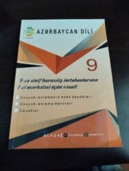 lifçik azərbaycan dilində: Azerbaycan dili 9 cu sinif buraxilis imtahani ucun vesait — 1