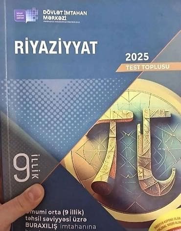 Kitablar və jurnallar: Məhsul: DİM 2025 test topluları və əlavə dərs vəsaiti (9 illik — 2