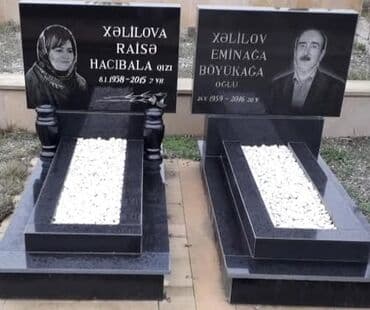 irshad telecom is saatlari: Digər — 5