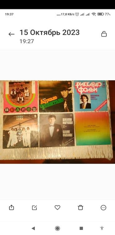 виниловые пластинки: Виниловые пластинки — 1