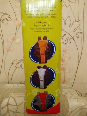 Manejlər: Dubayda alınıb, yenidi — 2