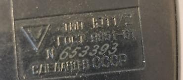 5d mark 4: Экспонометр 1950х годов — 4