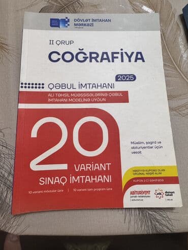 dim informatika pdf 2023: Тесты — 1
