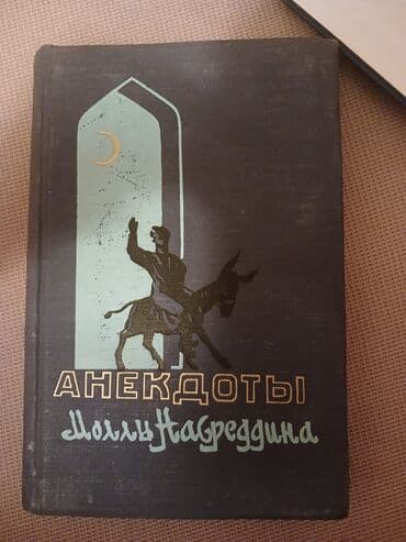 ədəbiyyat nəzəriyyəsi tqdk pdf: Kitablar dəsti 1) “Животворящая Сила – Метод СОЭВУС” (G.N. Sıtin) - — 7