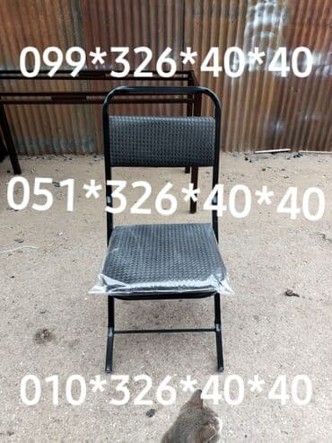 deri parça: Açilib bağlanan stul Açikib bağlanan masa stol stul Stul stullar stol — 2