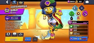 roblox hesabları: Brawl Stars hesabı 2019 ilin - Kupa: 48 580+ - XP səviyyəsi: 22 - — 8