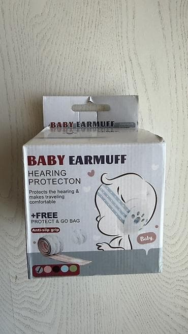 Слуховые аппараты: Baby Earmuff – körpələr üçün eşitmə qoruyucusu. Teze . - SNR 25 dB — 1