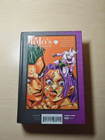 iş dəftəri: JoJo’s Bizarre Adventure – Part 4: Diamond Is Unbreakable, Vol. 9 — 2
