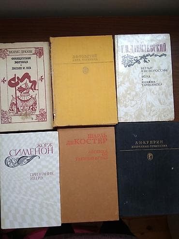 İdman və istirahət: Kitablar munasib qiymətə — 1