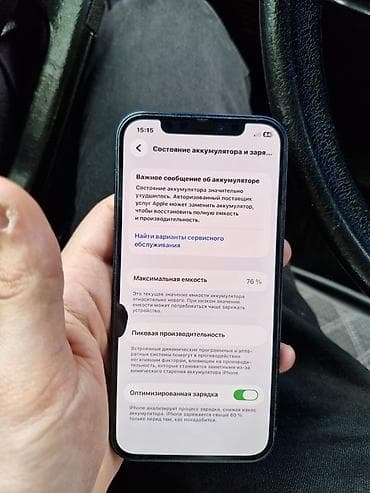 iphone 12 qara: IPhone 12, 64 GB, Qara, Face ID — 8