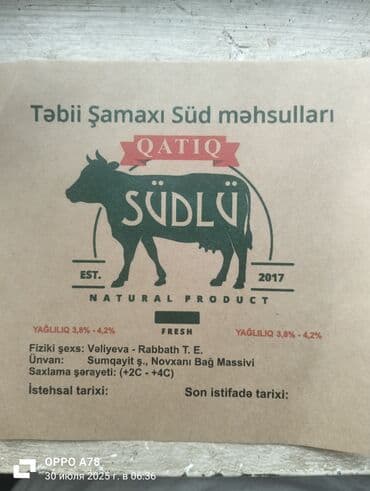 Qaymaq: Təbii Şamaxı süd məhsulları olan qatıq təklif olunur. Bu qatıq "Südlü" — 1