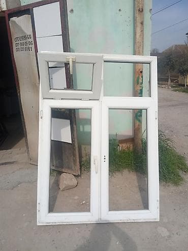 ağ sement: İşlənmiş Plastik qapı Çərçivə ilə, Ünvandan götürmə — 3