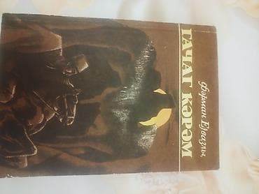 kitab dini: 10 kitab cəm şəklində verilir 200 AZN 1) İskəndər Əliyev – “Əlavə — 3