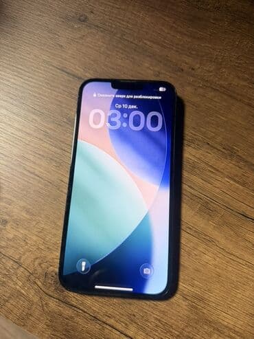 13 pro qiymət: IPhone 13 Pro Max, 256 GB, Alpine Green, Face ID — 2