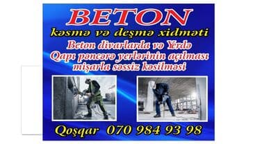 ремонт однокомнатной квартиры фото: Beton panel qubik kerpic deşmek ve kesmek sökmek işlerini görilmesi — 3