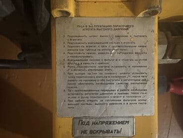 su çənləri işlənmiş: Aqreqat kraska vuran aparat.Teze işlenmeyib — 3