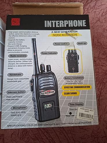 Uşaq ratsiyaları: INTERPHONE Two-Way Radio dəsti (JQ220-6C5) Batareya verilmir - 2 ədəd — 4