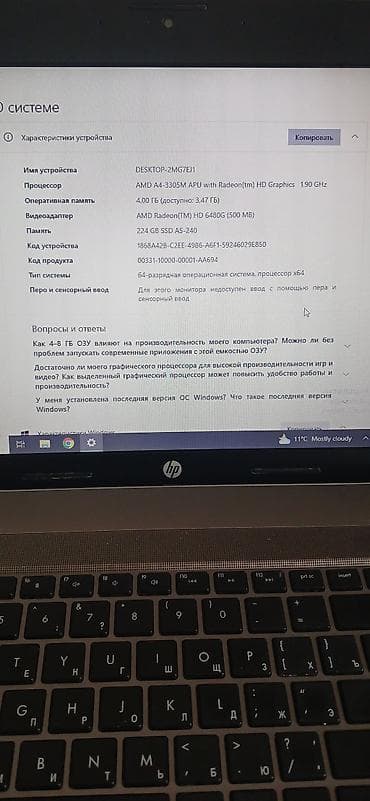notebook ekran qiymetleri: HP ProBook, 15.6 ", AMD A4, 256 GB — 3