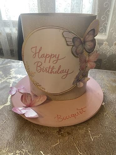 Hədiyyə qutusu, rəng - Qızılı — 4