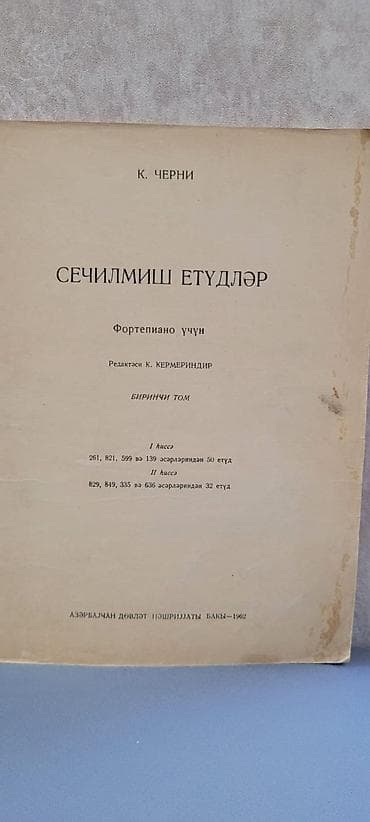 çanta kisi: Digər ləvazimatlar — 6