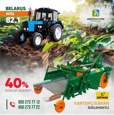 traktor mtz 50: Kartofçıxaran aqreqat
40% dövlət güzəşti
Kənd təsərrüfatı texnikaları — 1